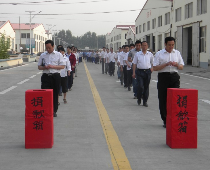 公司全体员工为贫困职工王进昌捐款